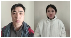 Vợ chồng Bùi Thị Linh bị khởi tố