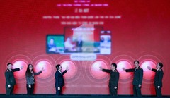 Ra mắt chuyên trang  "Đại hội Đại biểu toàn quốc lần XIV của Đảng " trên Báo Điện tử Công an nhân dân