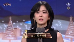 Thông tin gây hiểu nhầm “mỹ nhân không tuổi” Jang Nara qua đời, công ty quản lý ngay lập tức lên tiếng