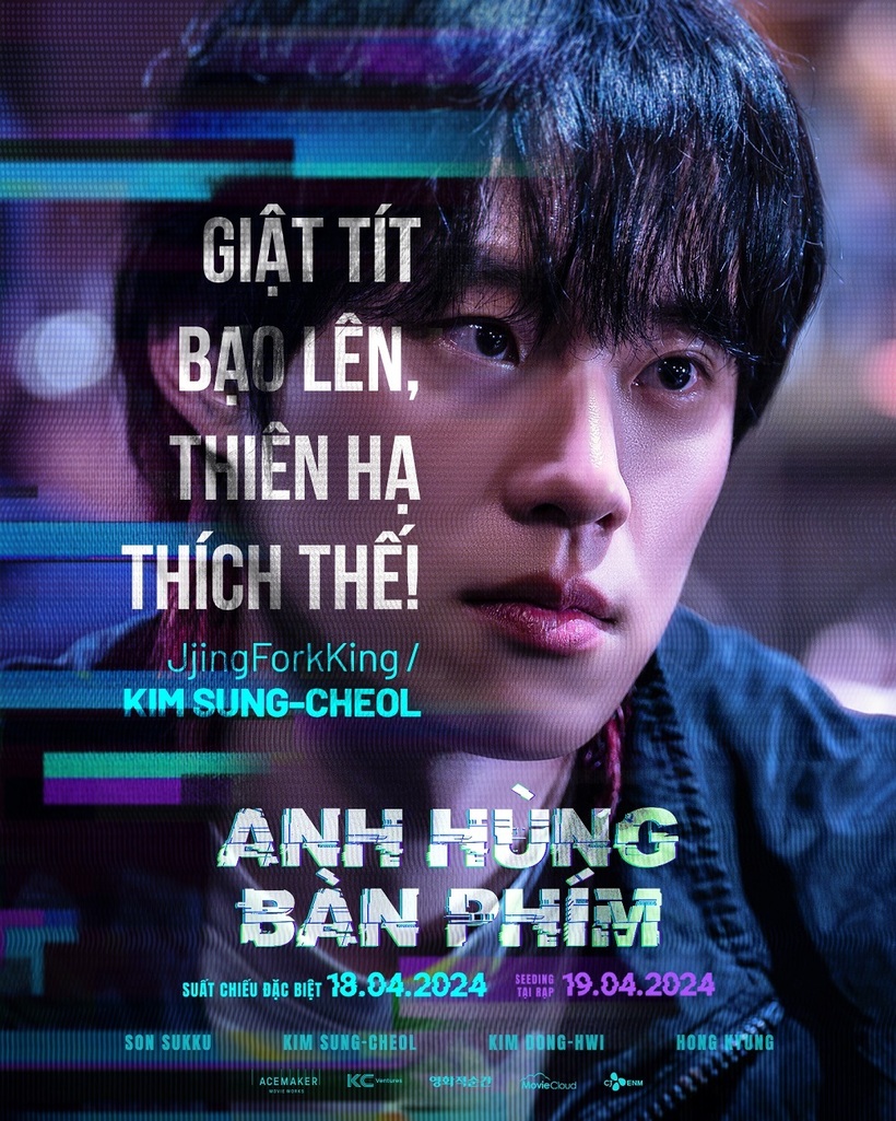 Phim điện ảnh Anh Hùng Bàn Phím (tên tiếng Anh: Troll Factory) đã tung bộ poster nhân vật.