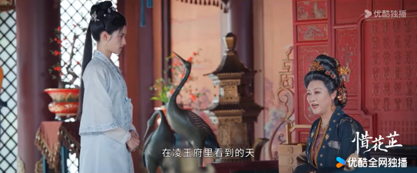 Thái hậu tâm sự chuyện cũ với Hoa Chỉ và đưa ra lời khuyên cho cô.