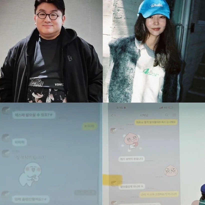 Nữ CEO công bố đoạn tin nhắn với Bang Si Hyuk