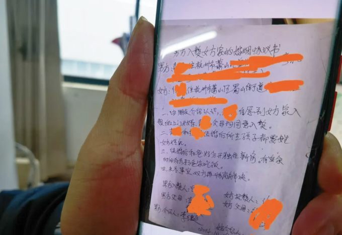 Một thỏa thuận hôn nhân ở rể viết tay ở công ty mai mối. Ảnh: Sixth Tone