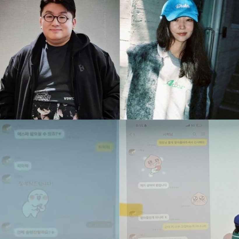Min Hee Jin công bố đoạn tin nhắn với Chủ tịch HYBE Bang Si Hyuk, trong đó có nội dung khiến fan Kpop phẫn nộ.