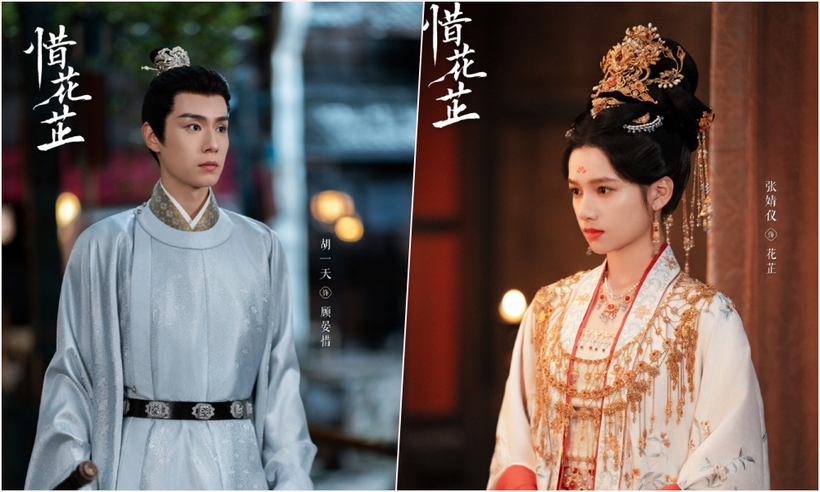 Hồ Nhất Thiên và Trương Tịnh Nghi đảm nhận vai chính trong Tích Hoa Chỉ. Ảnh: Weibo