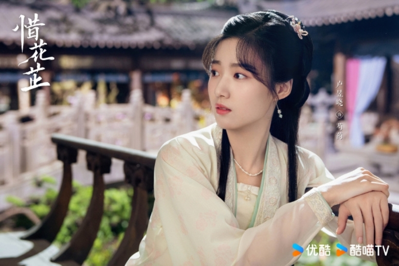 Lư Dục Hiểu góp mặt trong Tích Hoa Chỉ, sau khi gây "sốt" với vai diễn trong Vân Chi Vũ. Ảnh: Weibo