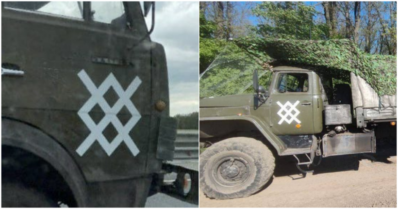 Biểu tượng lạ trên thiết giáp do Nga triển khai gần “chảo lửa” Kharkiv. Ảnh: OSINT Defender