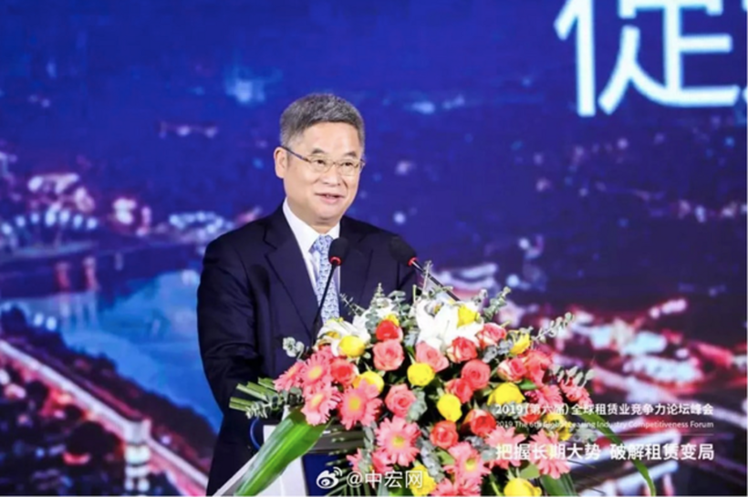 Lou Wenlong, cựu Phó Chủ tịch Ngân hàng Nông nghiệp Trung Quốc, đang bị điều tra tham nhũng.