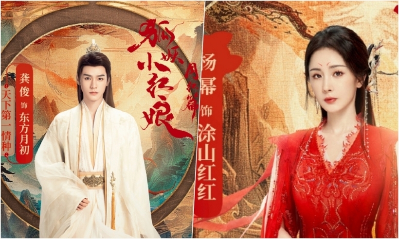 Dương Mịch và Cung Tuấn đóng chính trong phim Hồ Yêu Tiểu Hồng Nương Nguyệt Hồng Thiên. Ảnh: Weibo