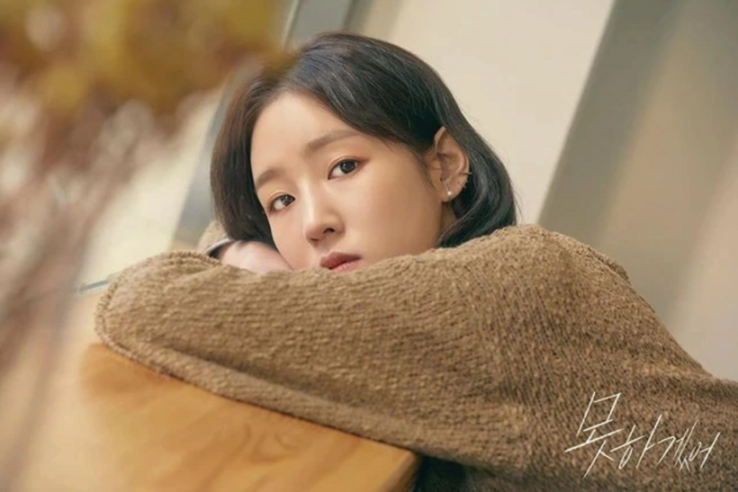 Park Bo Ram.