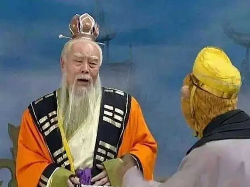 Thái Thượng Lão Quân