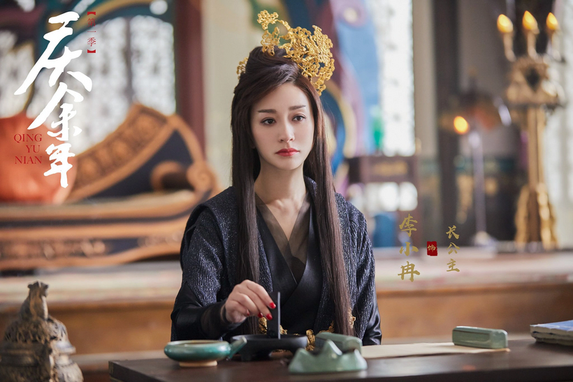 Lý Tiểu Nhiễm trong phim Khánh Dư Niên 2