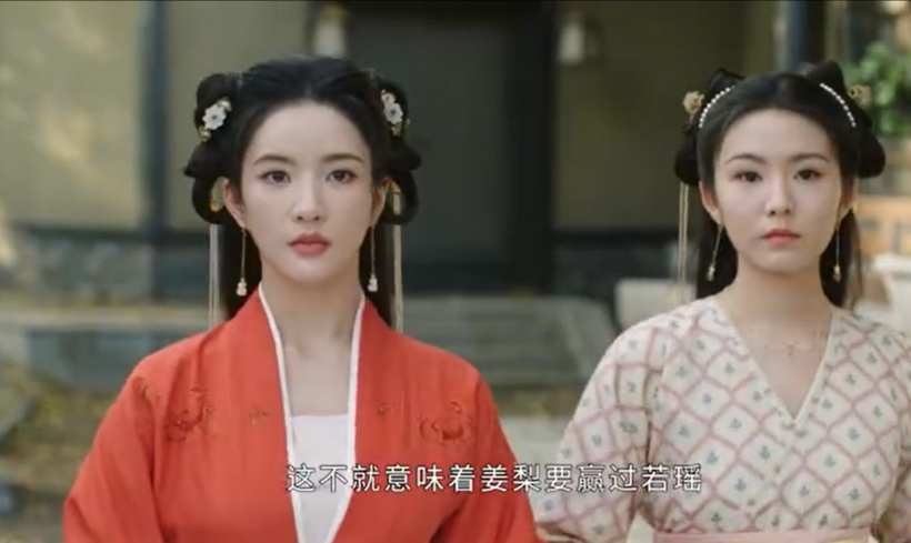 Khương Lê phải thắng Khương Nhược Dao (bên trái) thì nhóm của cô mới giành hạng nhất.