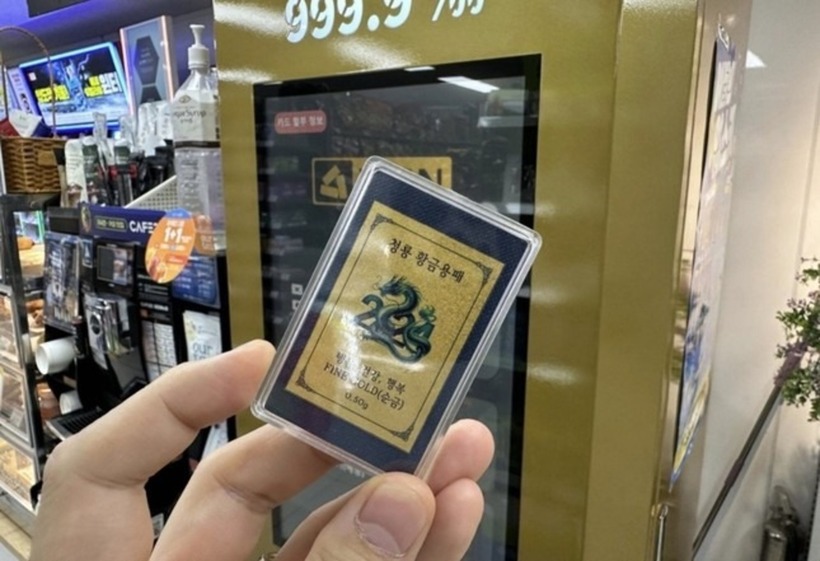 Vàng được bán tại quầy tự động ở Hàn Quốc. (Ảnh: Bloomberg)
