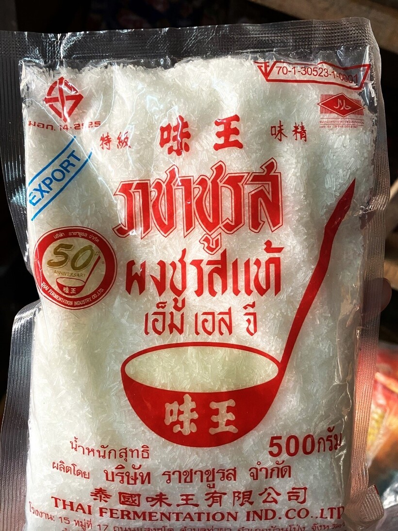 Không thể tìm được thông tin nào về nguồn gốc, thành phần sản phẩm cũng như hạn sử dụng... trên bột ngọt hình “Cái muỗng”.