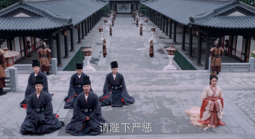 Trưởng Công chúa bị Bùi gia cáo trạng lên Hoàng thượng.