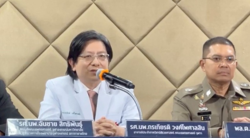 Nhóm pháp y ở Bệnh viện Chulalongkorn (Thái Lan) đã tổ chức họp báo, thông tin về vụ 6 người tử vong trong khách sạn. Ảnh: KhaoSod