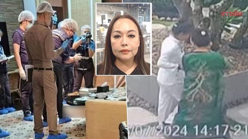 Bà Sherine Chong là nghi phạm sát hại 5 người trong vụ án.