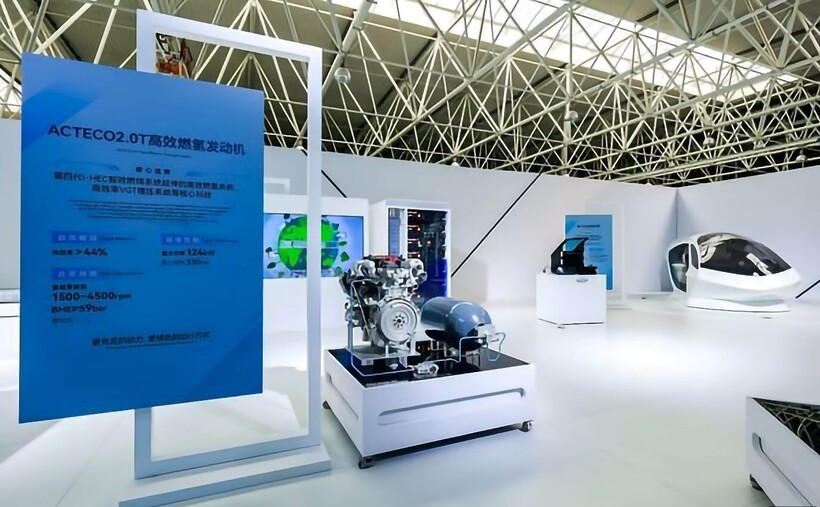 Phòng trưng bày trong trung tâm R&D của Chery