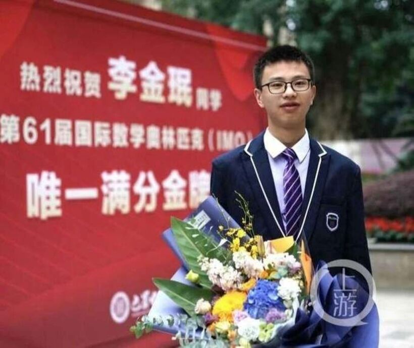 Jinmin Li, thí sinh đến từ trường Trung học Trùng Khánh, đại diện cho đội tuyển Trung Quốc, đã xuất sắc trở thành người duy nhất đạt điểm tuyệt đối 42/42 trong kỳ thi IMO 2020. Ảnh: CBCQ.