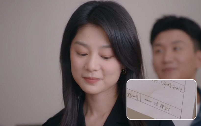 Nhiêu Tĩnh vô tình phát hiện Đồ Tiểu Ninh ký tên ở ô dành cho người nhà bệnh nhân.