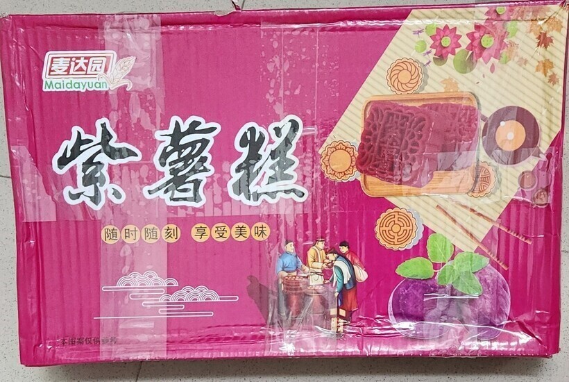 Tạm giữ hàng trăm bánh Trung thu có dấu hiệu nhập lậu tại huyện Hoài Đức (Hà Nội) - 4