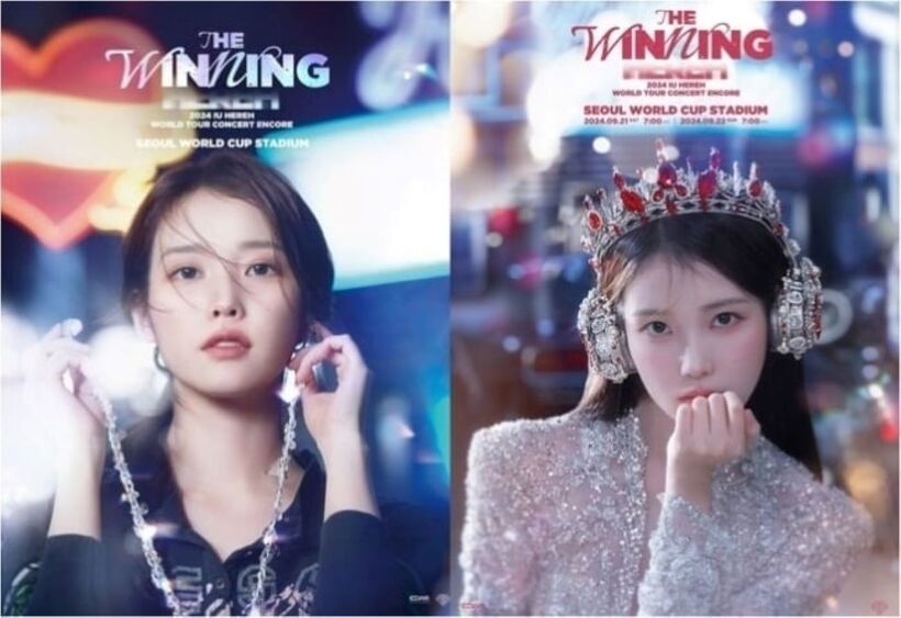 IU sẽ tổ chức hai buổi hòa nhạc hoành tráng tại chính sân vận động này vào ngày 21 và 22 tháng 9.