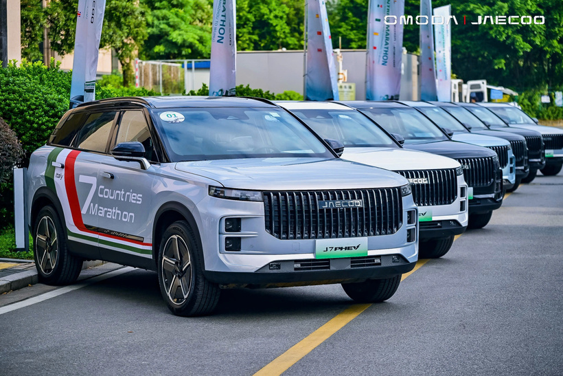 JAECOO J7 PHEV