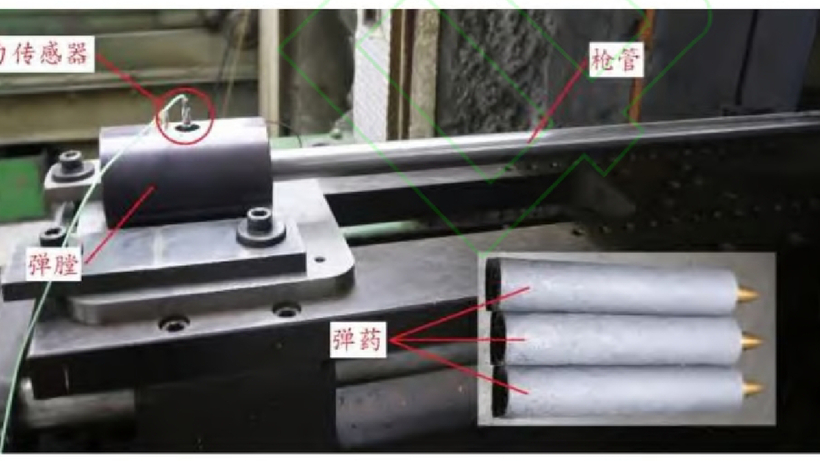 Loại súng này có thiết kế đặc biệt và sử dụng đạn thông minh gắn chip giúp triệt tiêu độ giật. - Ảnh: Đại học Bắc Trung Hoa.