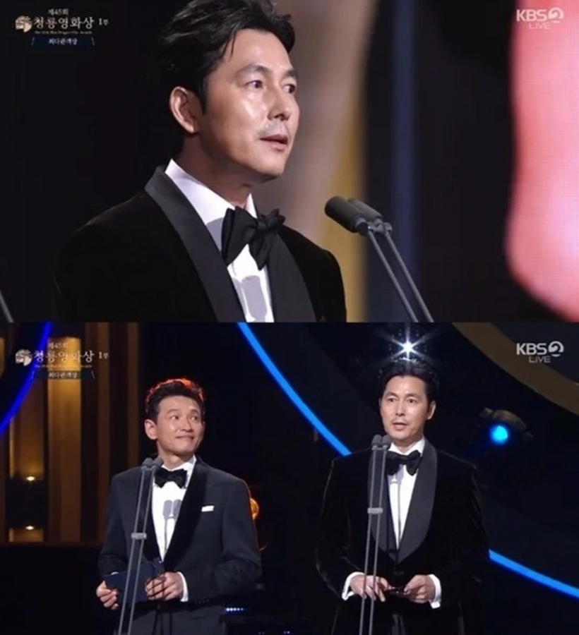 Jung Woo Sung xuất hiện trên sân khấu lễ trao giải Rồng Xanh 2024 và nói lời xin lỗi khán giả, đồng nghiệp. (Ảnh: KBS)