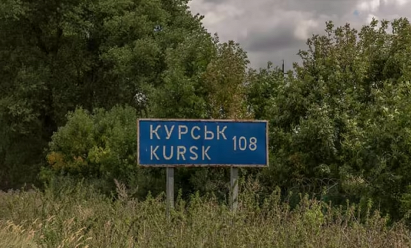 Biển báo chỉ dẫn khu vực Kursk tại Nga. Ảnh minh họa