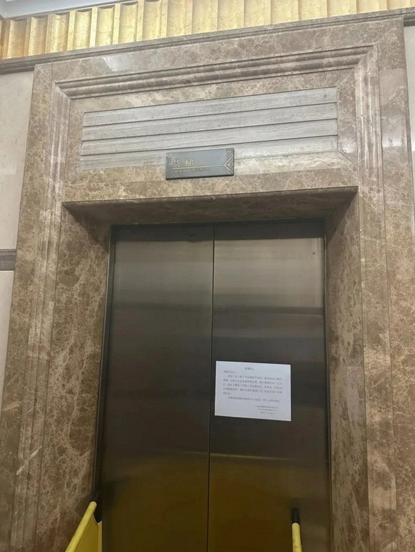 Thang máy nơi xảy ra sự cố. Ảnh: The Paper.