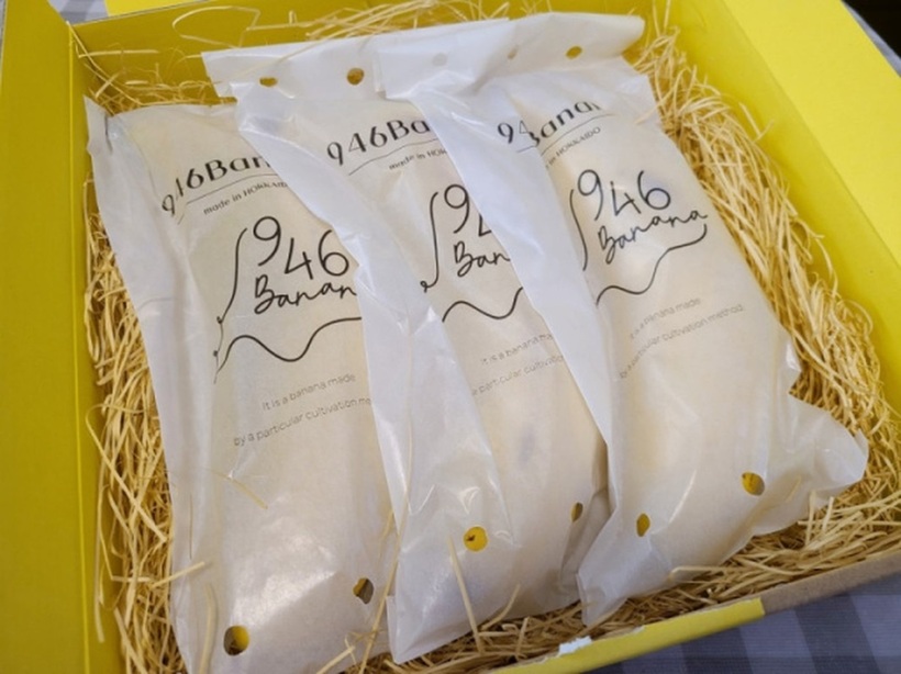 Chuối 946 đến từ Nhật Bản.