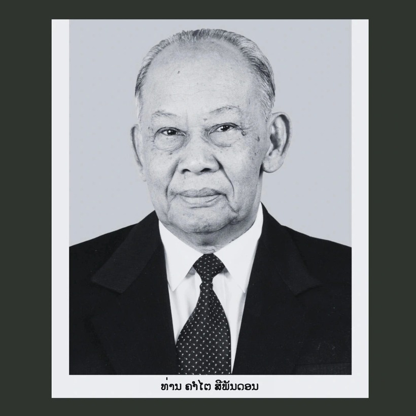Đồng chí Khamtay Siphandone.
