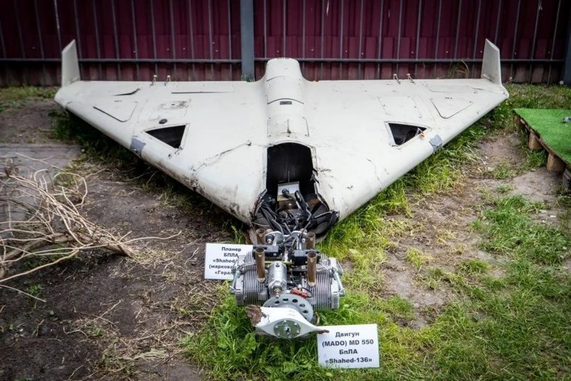 Các mảnh vỡ của UAV cảm tử Shahed 136 được trưng bày tại một triển lãm ở Kiev (Ukraine) vào ngày 12/5/2023. Ảnh: The Kyiv Independent