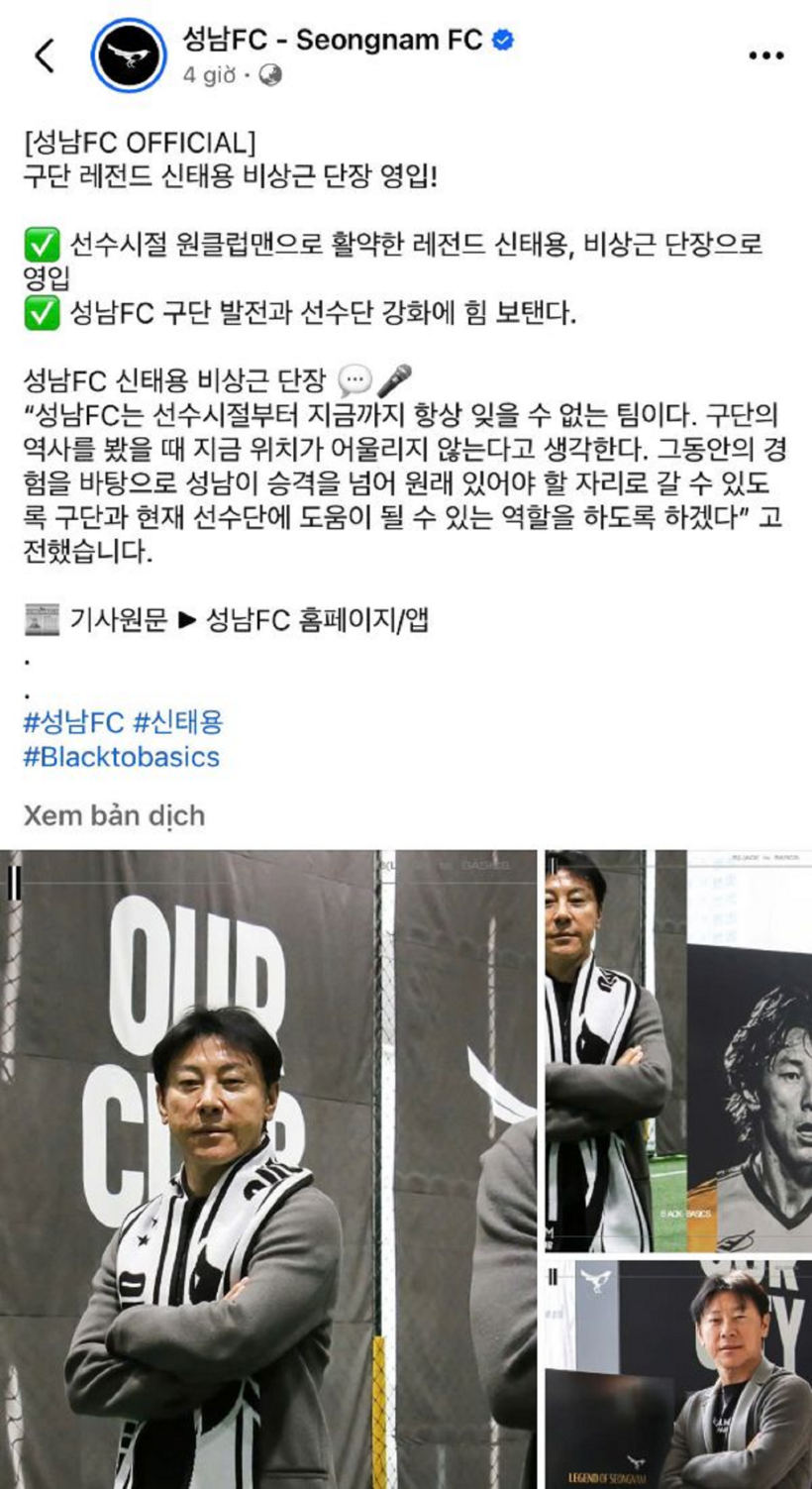 Bài đăng của Seongnam FC thông báo về tân Giám đốc Shin Tae-yong. Ảnh chụp từ fanpage