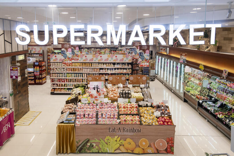 TT BHTH & ST AEON tại Vincom Mega Mall Ocean City sẽ mang đến trải nghiệm khác biệt cho du khách (Ảnh minh hoạ)
