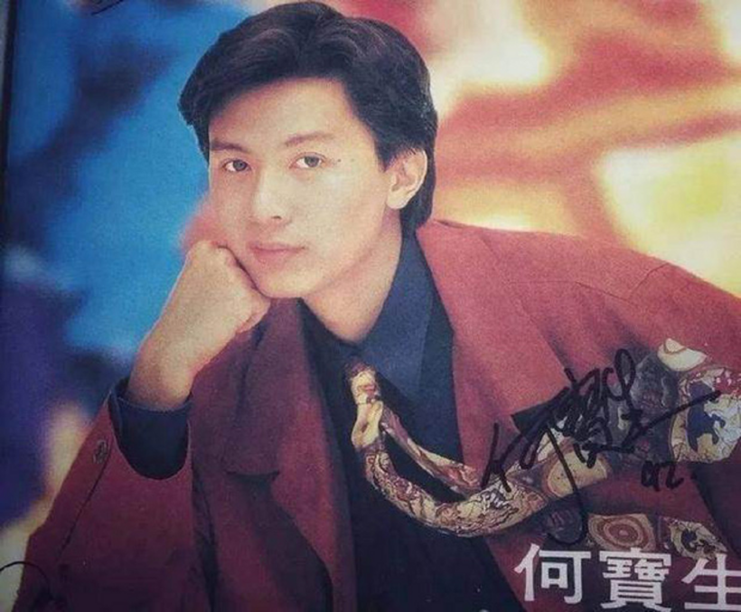 Hà Bửu Sinh hồi trẻ.