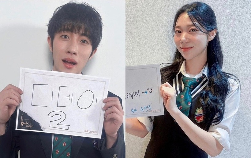 Park Jun Hwi và Woo Jin Young lên tiếng phủ nhận tin đồn ngoại tình. (Ảnh: Segye)