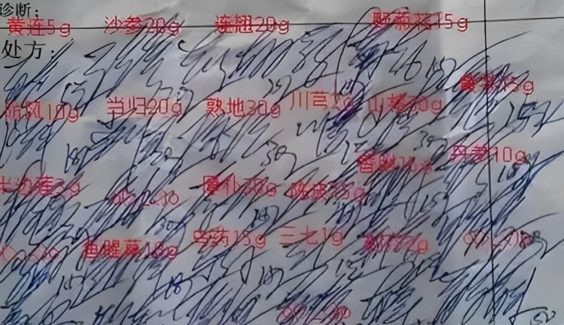 Cậu bé ở Trung Quốc ngộ độc vì đơn thuốc viết cẩu thả. Ảnh: Sina.