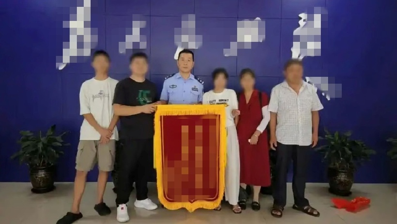 Nghiêm cùng gia đình. Ảnh: Douyin.