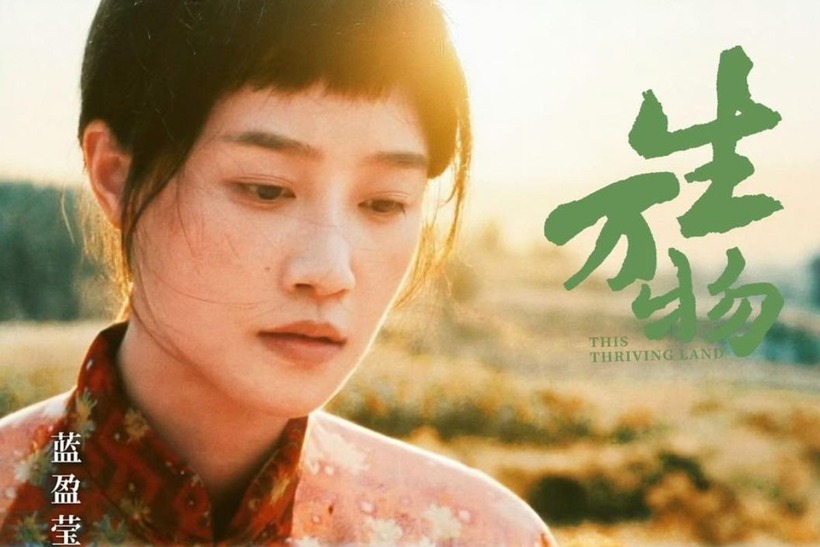 Tạo hình của nữ diễn viên Lam Doanh Oánh trong phim "Sinh vạn vật".