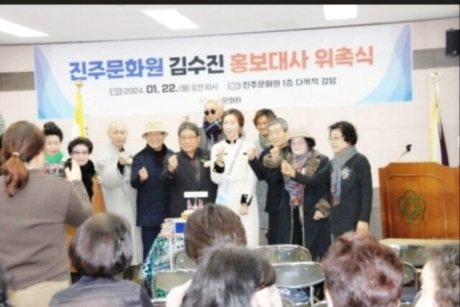 Kim Soo Jin khá nổi tiếng, thường xuyên làm từ thiện và được ca ngợi là người tốt bụng, cởi mở. Ảnh: Sao Star