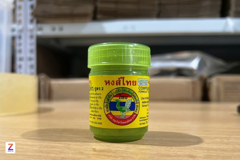 Sản phẩm dầu hít mũi Hong Thai. Ảnh: Tạp chí Tri Thức