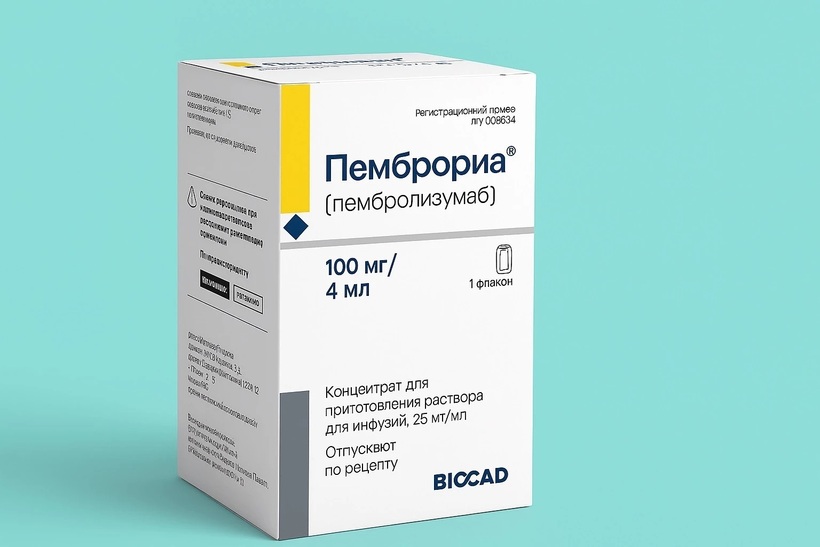 Giá dự kiến của thuốc Pembroria khoảng 18 triệu đồng/lọ