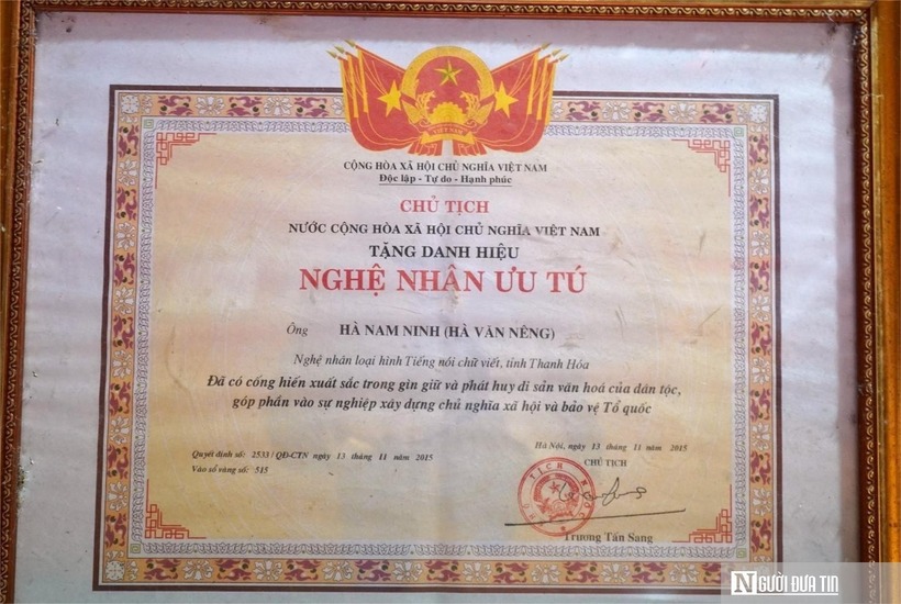Ông được Chủ tịch nước phong tặng danh hiệu Nghệ nhân Ưu tú vì đã cống hiến xuất sắc trong việc gìn giữ và phát huy di sản văn hóa dân tộc.