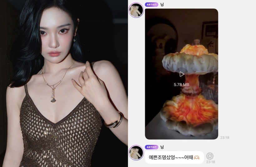 Ca sĩ NingNing  trong nhóm nhạc Kpop aespa.