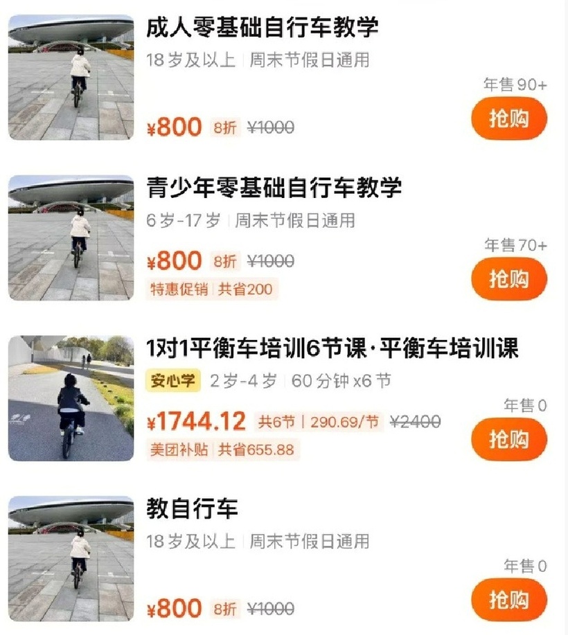 Các khóa dạy đi xe đạp. Ảnh: Jimu News