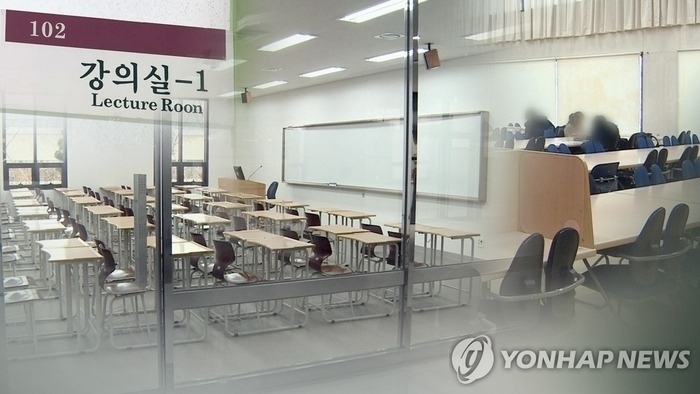 Ảnh minh họa: Yonhap