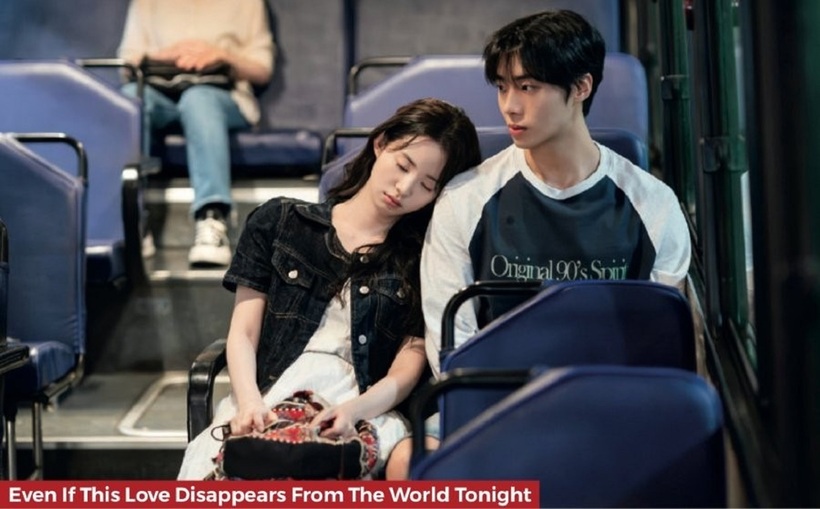 Ngay cả khi tình yêu biến mất khỏi thế giới đêm là bộ phim khá ấn tượng.